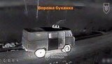 війна