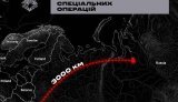 "Самый глубокий удар за все время войны": ССО подтвердили поражение двух заводов в РФ в 3000 км от Украины