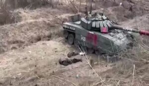 танк