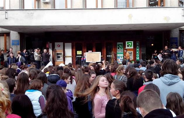 акция протеста