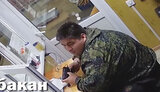 абакан