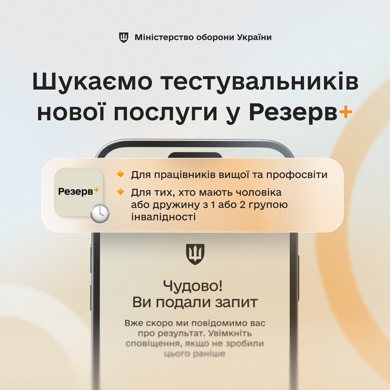 отсрочки