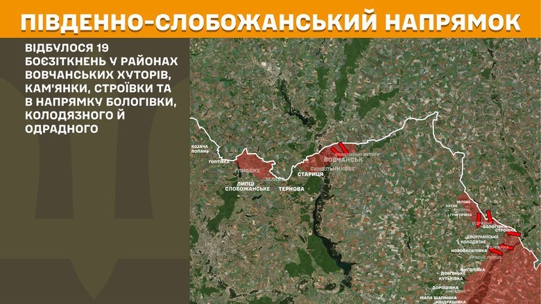 Генштаб карти