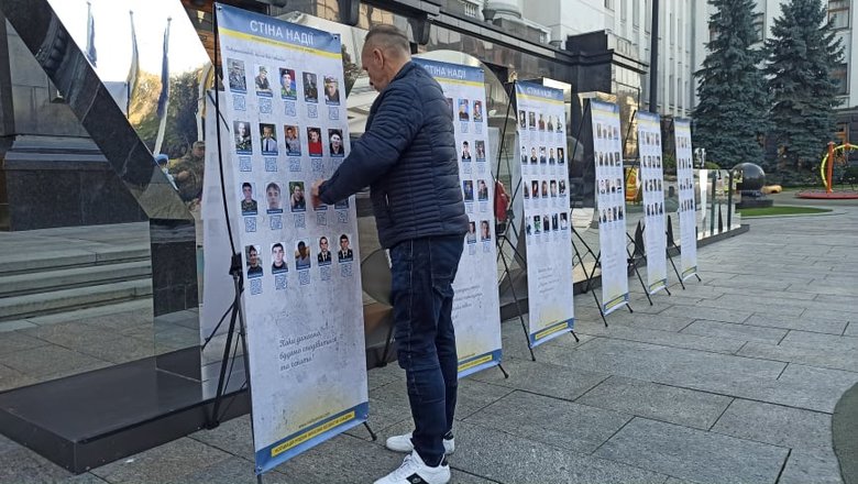 Україно, МИ Є: рідні українських полонених і зниклих без вісті на Донбасі пікетують ОП - матері заявили, що стоятимуть на Банковій 72 години 15 Україно, МИ Є: рідні українських полонених і зниклих без вісті на Донбасі пікетують ОП - матері заявили, що стоятимуть на Банковій 72 години 15