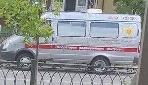 лабораторія,радіаційна
