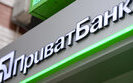 приватбанк