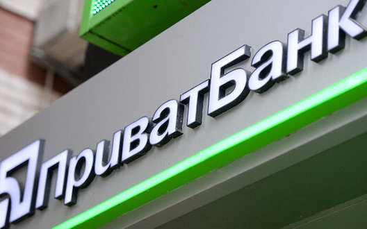 приватбанк