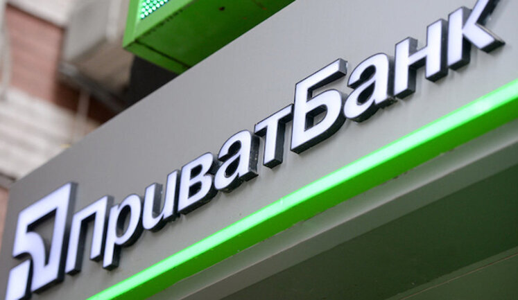 Не працюватимуть картки і банкомати: "Приватбанк" попередив про перерву у роботі сервісів у ніч на суботу