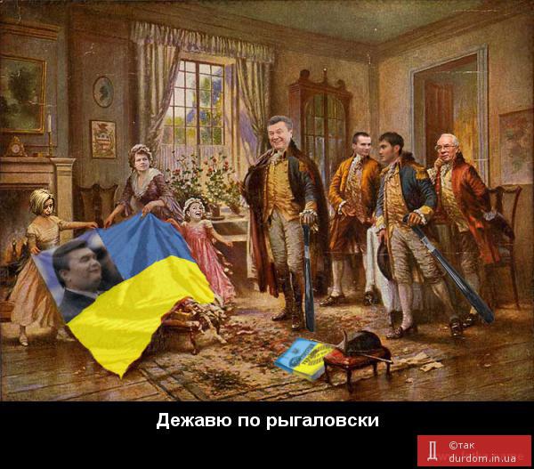 Дежавю
