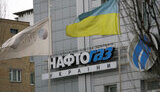 нафтогаз,чернишов