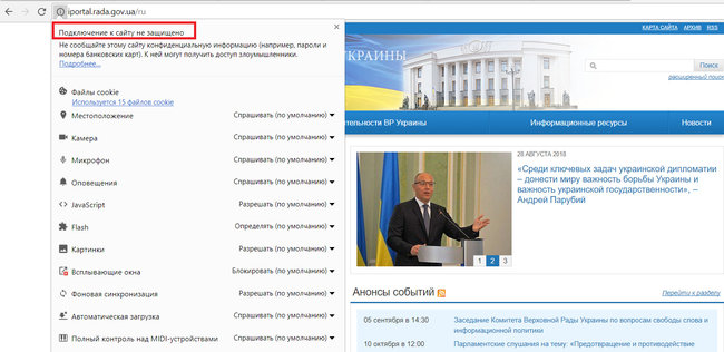 Цензор.НЕТ Изображение
