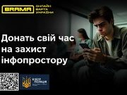 Запрошуємо  долучитись до соціального проєкту "БРАМА"