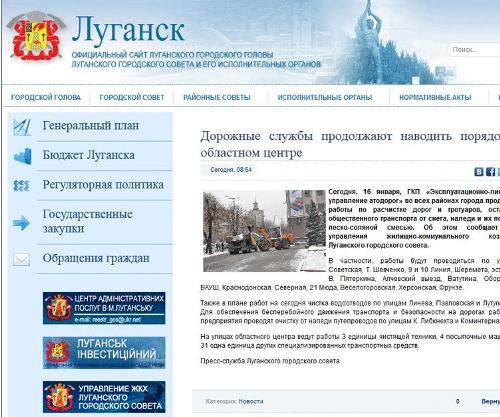 Цензор.НЕТ Изображение