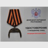 Нестареющий парик