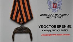 Нестареющий парик