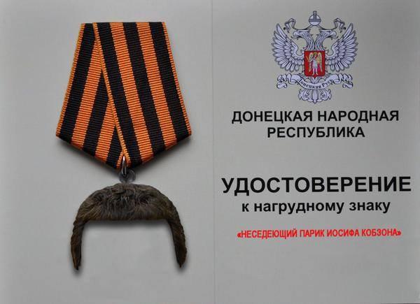 Нестареющий парик