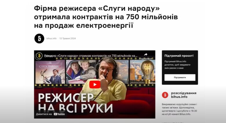 скрин