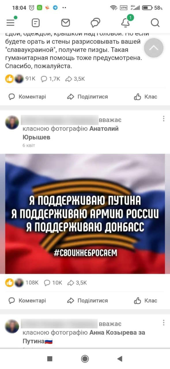 Прихильницю русского мира затримали під час втечі до Польщі, - ДПСУ 05