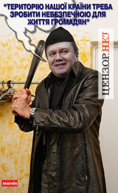 Оговорка по Фрейду