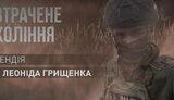 стипендія