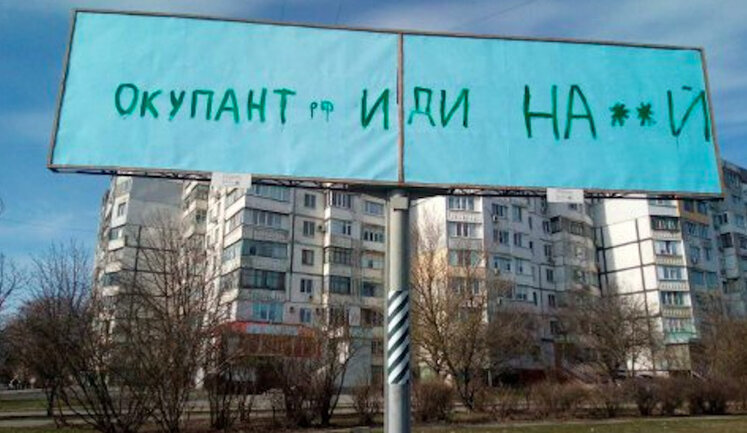 About 500 thousand citizens remain in occupied territories of Kherson region, - RMA