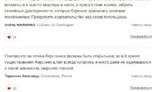 севастополь