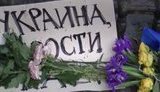 москва