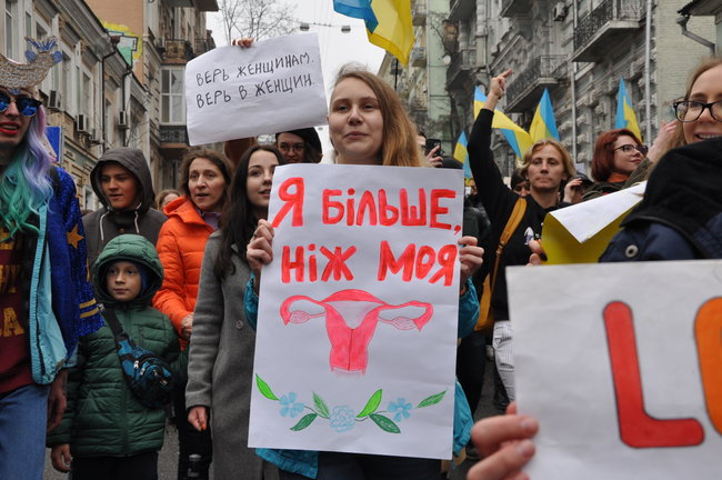 Марш за права женщин прошел в центре Киева 80