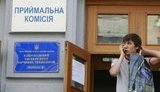 студент,кампанія,абітурієнт,університет,вступ,вступна