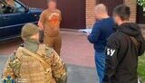 сбу