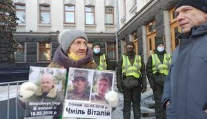Родные украинских пленных и пропавших без вести на Донбассе пикетируют ОП: "Чтобы выполнить наши требования, не нужны деньги. Нужна политическая воля". ВИДЕО+ФОТОрепортаж