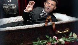 Надо!