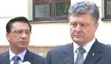 порошенко