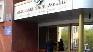 Долг Пенсионного фонда перед Казначейством сократился до 71 миллиарда. ИНФОГРАФИКА