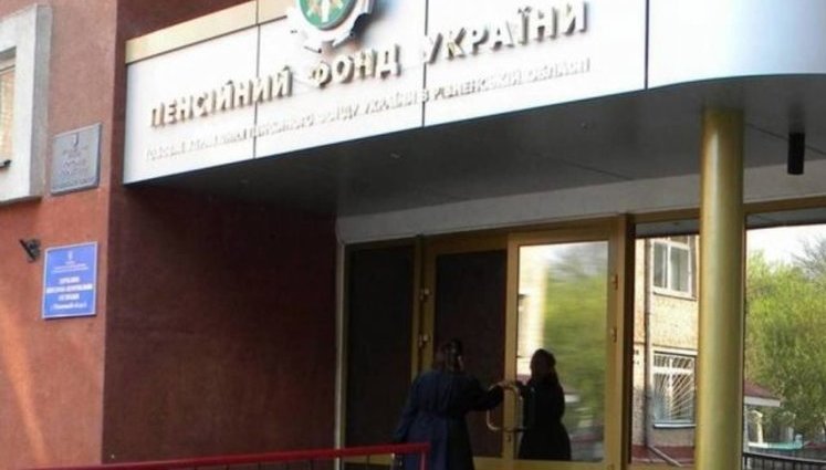 Кабмін прийняв рішення щодо проведення аудиту Пенсійного фонду, - Гончарук. ВIДЕО