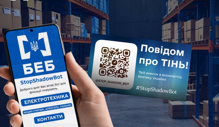 Українців закликали скаржитися на порушення при продажу пального, алкоголю і сигарет. Як це зробити?