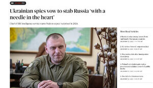 сбу,малюк