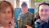зрадники