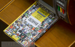 Депутатам в Раде раздают книги о "Большом строительстве". ФОТОрепортаж