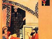 О привычке раскачиваться, ее всевозможных влияниях и ключевых привычках народов