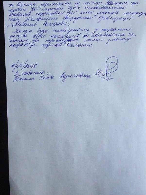 док