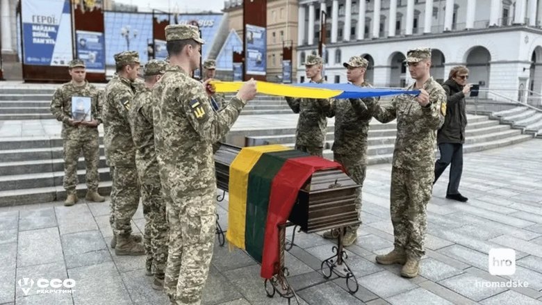 ссо