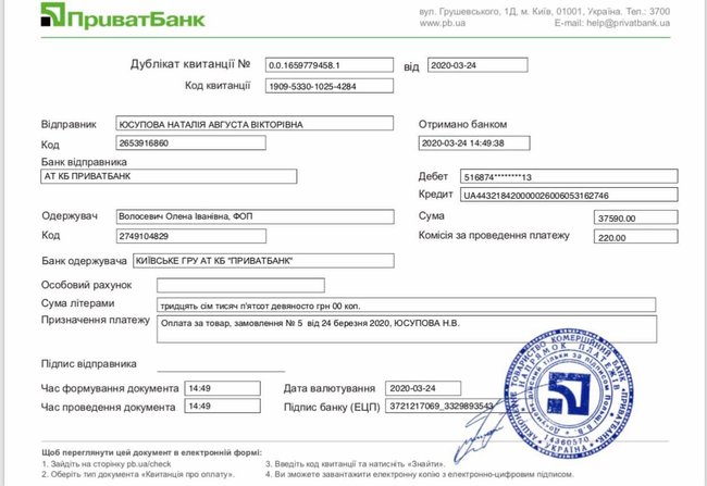 Медикам катастрофически не хватает защитных костюмов, - волонтер Юсупова 13