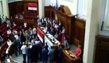 рада