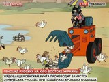 Прямой репортаж