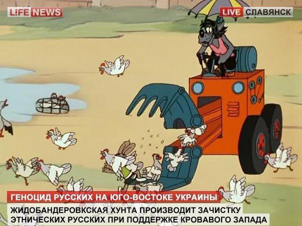 Прямой репортаж