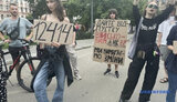протест