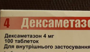 Распространенный препарат дексаметазон существенно снижает смертность от коронавируса, - исследование ученых Оксфордского университета