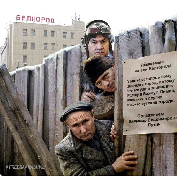 A preventive attack on liver, a frog from Moscow swamps, a novelty of Russian cuisine. Fresh memes from Censor.NET 04