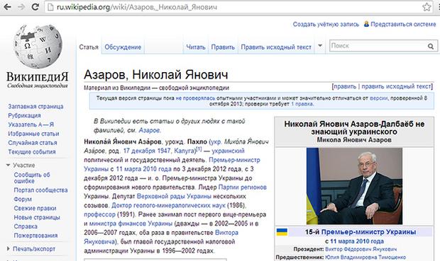 азаров далбаеб